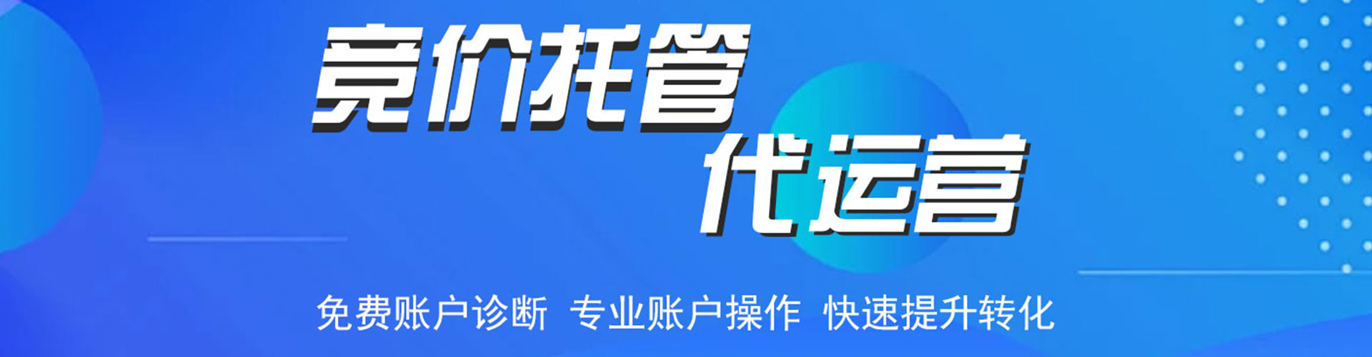 甘孜信息流代理